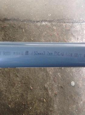 中山环宇锚牌管国标UPVC化工管道工业级1.0mpaPN10耐酸碱40-315mm