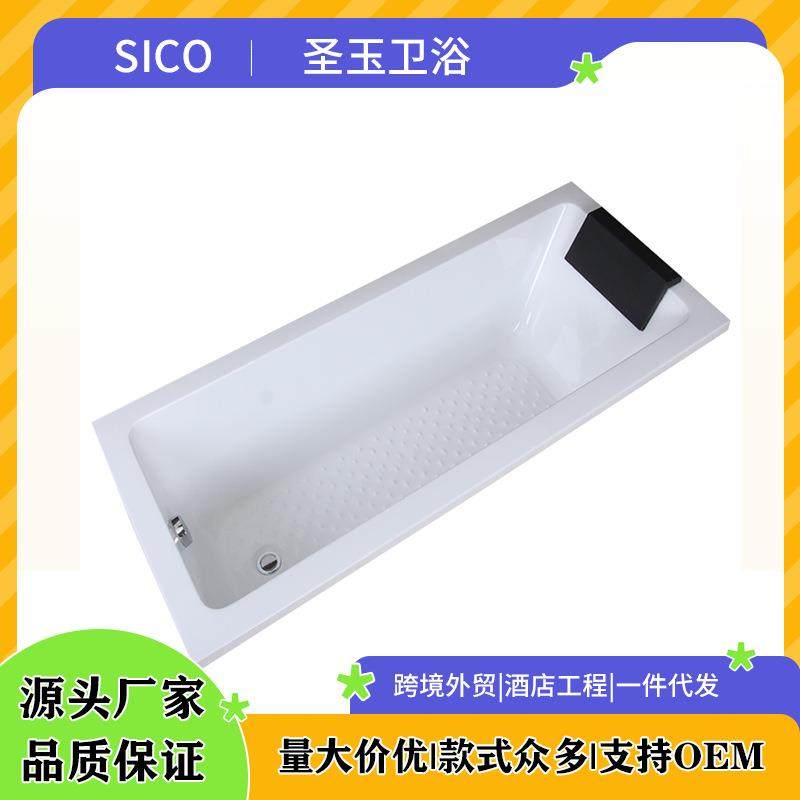 小户型亚克力嵌入式普通浴缸家用砌墙式冲浪恒温浴盆成人家用浴缸