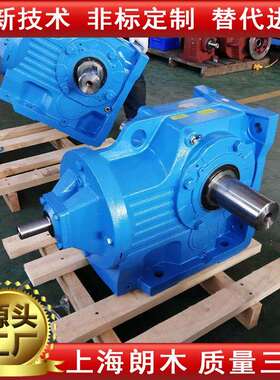 朗木K系列减速机 硬齿面减速机 齿轮箱 变速箱 减速机 直角减速器