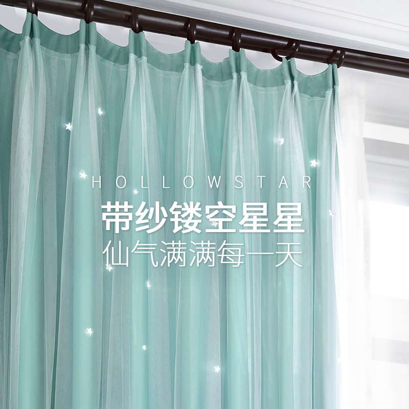 6JN挂钩式遮光窗帘布客厅卧室遮阳2021年新款现代简约纱帘少女阳