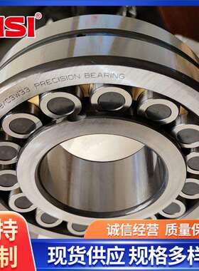 调心滚子轴承 矿山机械振动筛农机22324MBW33C3高承载C3游隙