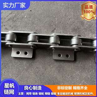 2062链条 2052 可加弯板耳板角板输送链条 2042 双节距输送链条