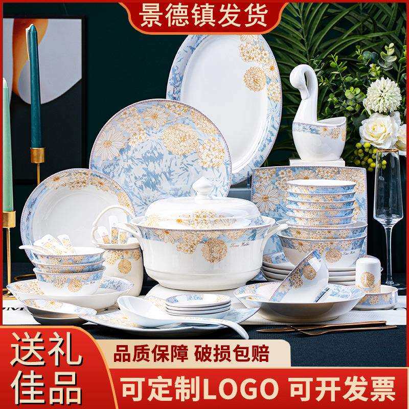 景德镇高端骨瓷餐具时光漫步简欧碗碟套装高脚碗盘勺送礼