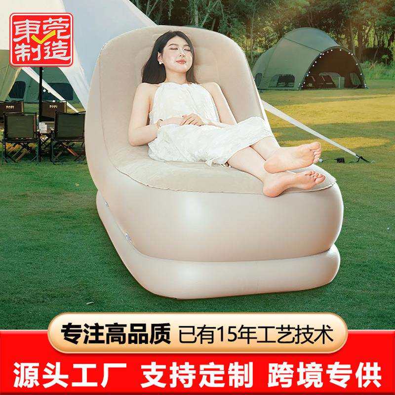 充气坐垫午休躺椅懒人沙发自动充气床家具休闲充气沙发可躺可睡