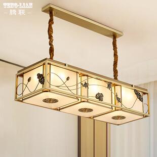 中式餐厅客厅全铜吊灯复式楼茶桌茶室灯长3头别墅书房饭厅吊灯具