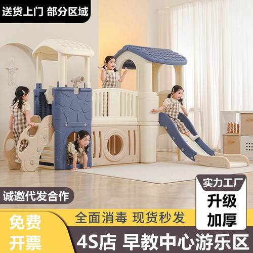 儿童滑梯室内家用滑滑梯多功能滑梯秋千组合小神童家庭小型游乐园