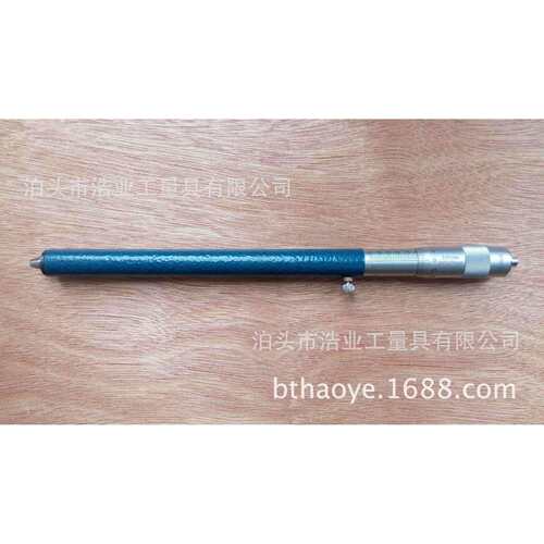 单体内径千分尺700-725-750-775-800-825-850-875-900-925-950