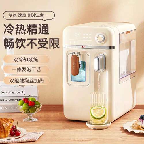 卓朗制冰机冰块饮水机台式即热开水机小型直饮加热一体机ZL-IH3