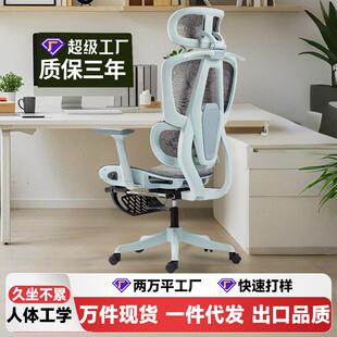 优兰森人体工学椅办公椅家用学习椅网布电脑椅宿舍电竞椅子可转躺