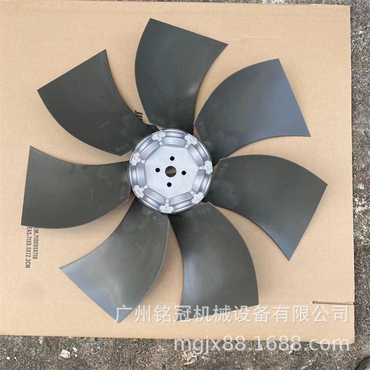 柳工CLG913E 915E 920E 922E发动机风扇叶 挖机配件 挖掘机配件