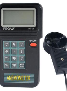 泰仕分体叶轮式风速计风速表风量风温风速测量AVM-05微风风速仪