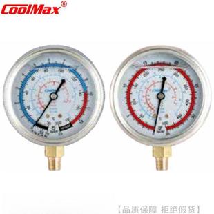 格美R12R22R134冷媒压力表CM 350 500 CoolMax