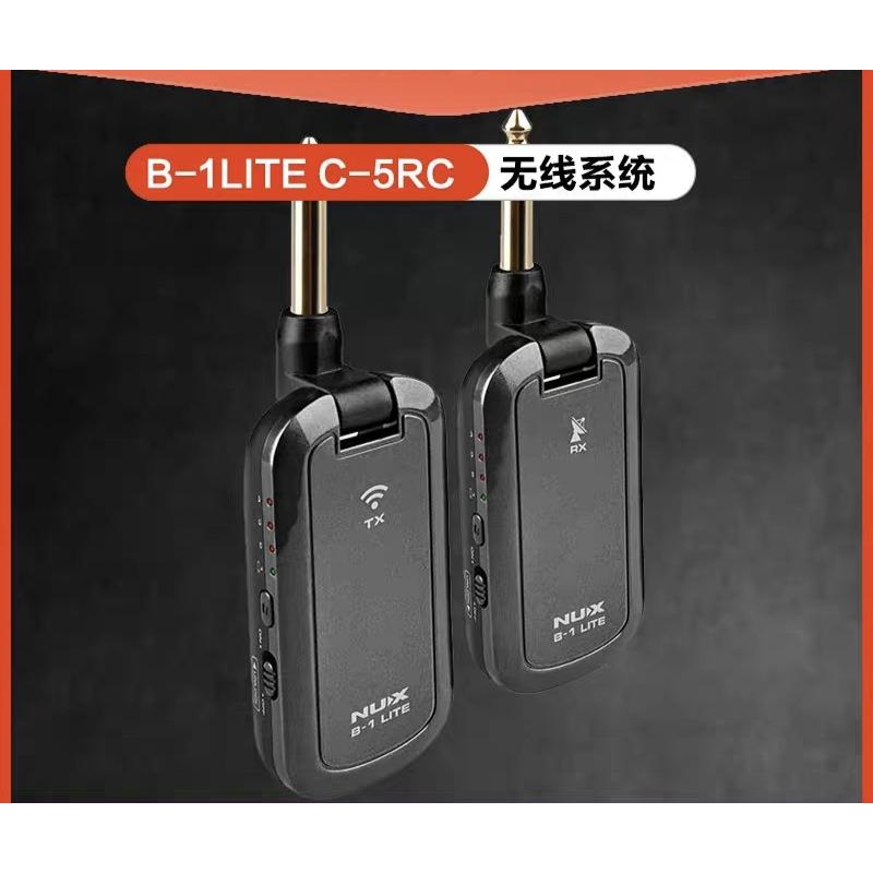 NUX纽克斯B1LITE/C5RC电吉他贝司无线发射接收器电吹管乐器连接线