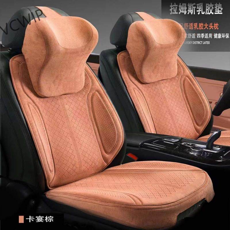 新款拉姆斯翻毛皮乳胶汽车坐垫四季通用汽车坐垫高品质拉姆斯Hy7,鲜花速递/花卉仿真/绿植园艺,割草机/草坪机,淘宝优惠券,粉丝福利购,淘宝优惠卷