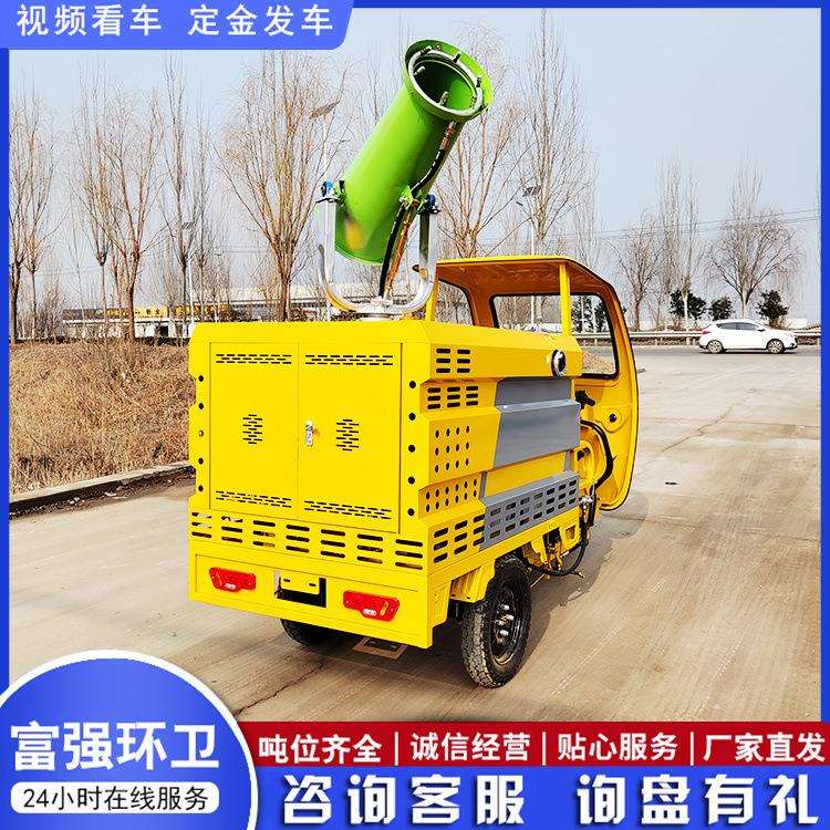 电动高压清洗车 小型简易移动式冲洗车道路养护车1.5方雾炮洒水车