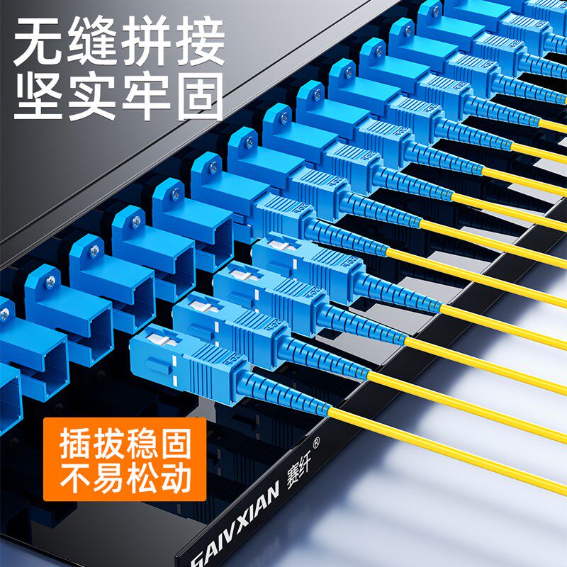 光纤转接头单双工适配器光纤耦合器法兰FC-SC连接器延长线冷接头