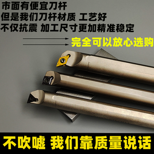 防震内圆车刀 抗震 S10K S16Q 数控镗孔内孔刀杆 SCLCR06 车刀