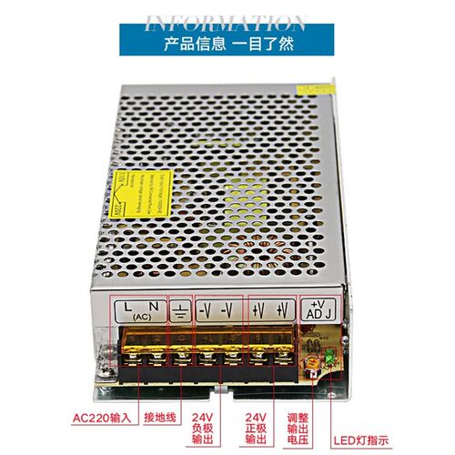 开关电源220V转24V直流S-50W72W240W监控LED广告灯箱2A3A5A10A15A