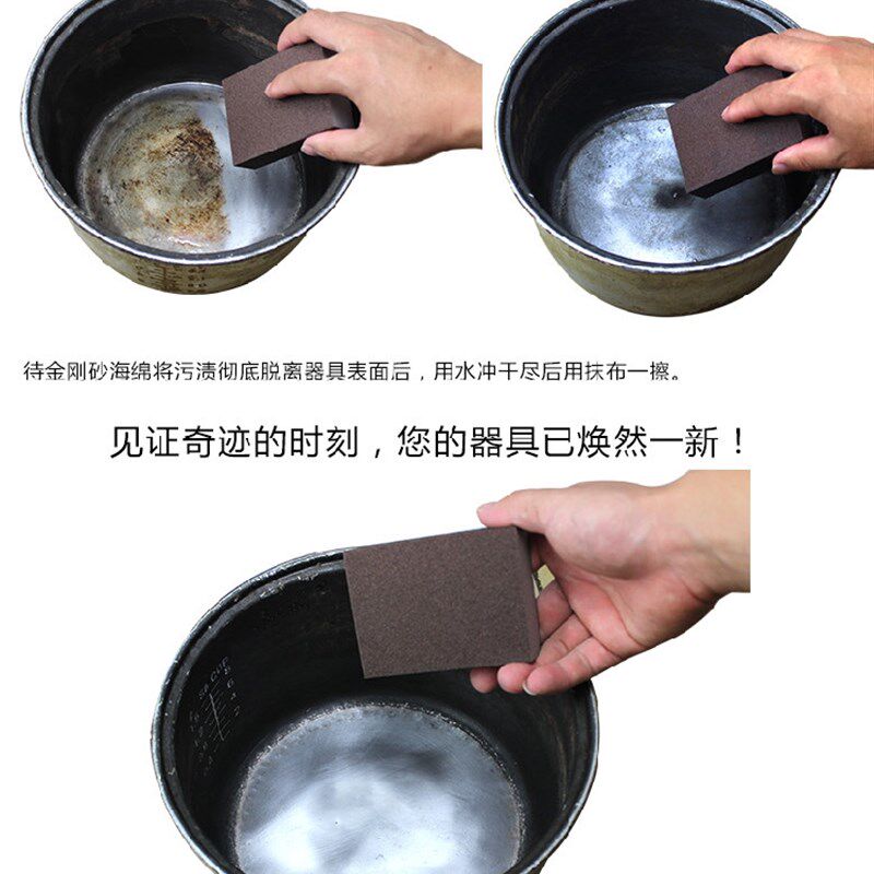 海绵砂纸纳米金刚砂神奇除垢魔术清洁海绵擦 锅底铁锈魔力擦去污