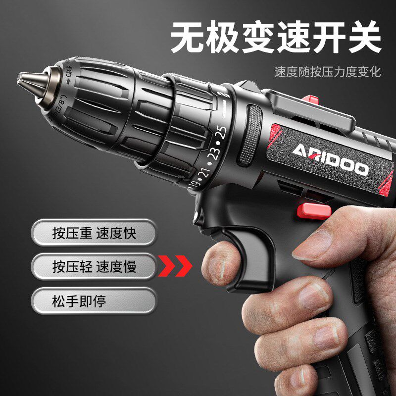 充电手电钻家用小型锂电动钻多功能手枪钻打孔电动螺丝刀工具套装