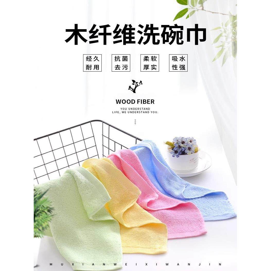 小毛巾吸水不易掉毛神厨房家用清洁巾洗碗巾洗碗布不易粘油抹布,家庭/个人清洁工具,一次性抹布,淘宝优惠券,粉丝福利购,淘宝优惠卷