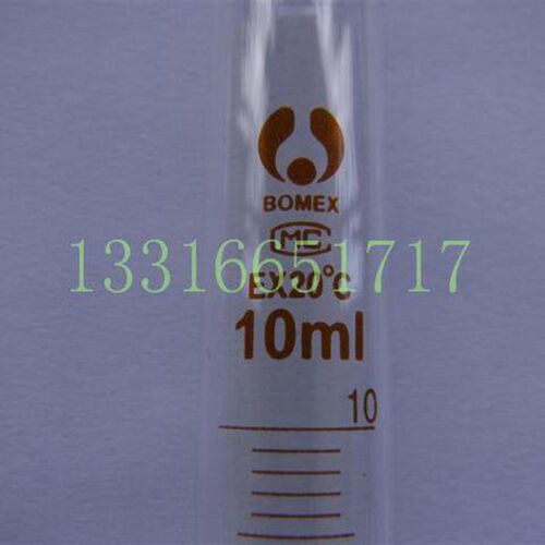 10ml BOMEX  北玻刻度试管/带刻度平口试管/刻度圆底试管