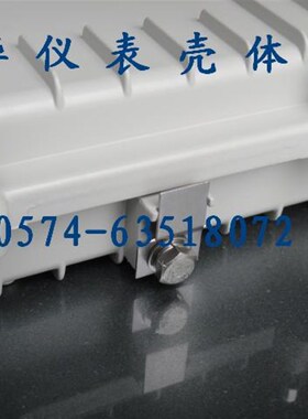 AP网桥金属外壳 压铸铝防水盒 有限电视放大器外壳016:130*90*50