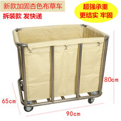 加厚宾馆布草车推车洗衣房客房服务车酒店布草车布袋清洁车保洁车