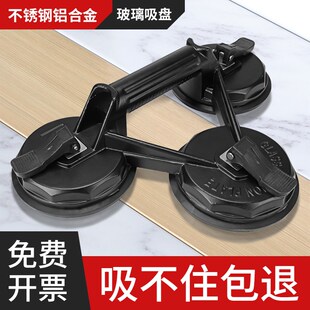 可达兰德玻璃吸盘强力重型瓷砖地板安装铝合金集成吊顶搬运工具
