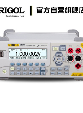 普源RIGOL五位半台式数字万用表DM3058/3068/3058E双数显六位半