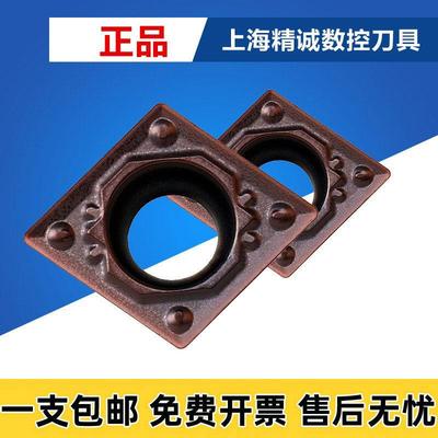 日本 京瓷数控刀片CCMT060204HQ PR930 CCMT060202HQ 不锈钢 钢件