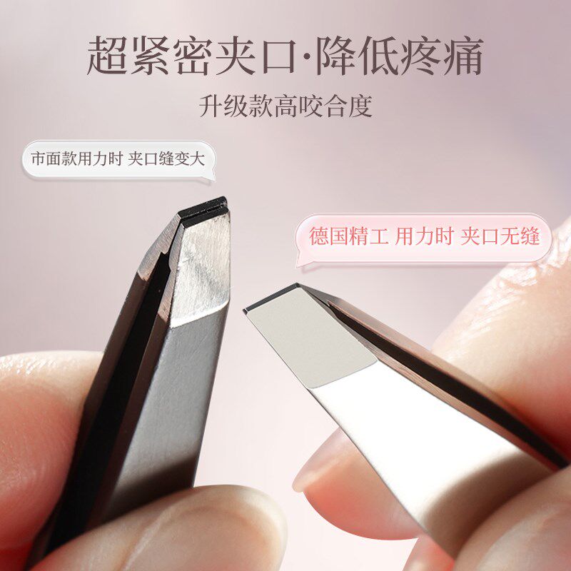 拔白头发神器自己扯白发眉毛夹高精密眉夹拔毛钳夹子拔胡子镊子