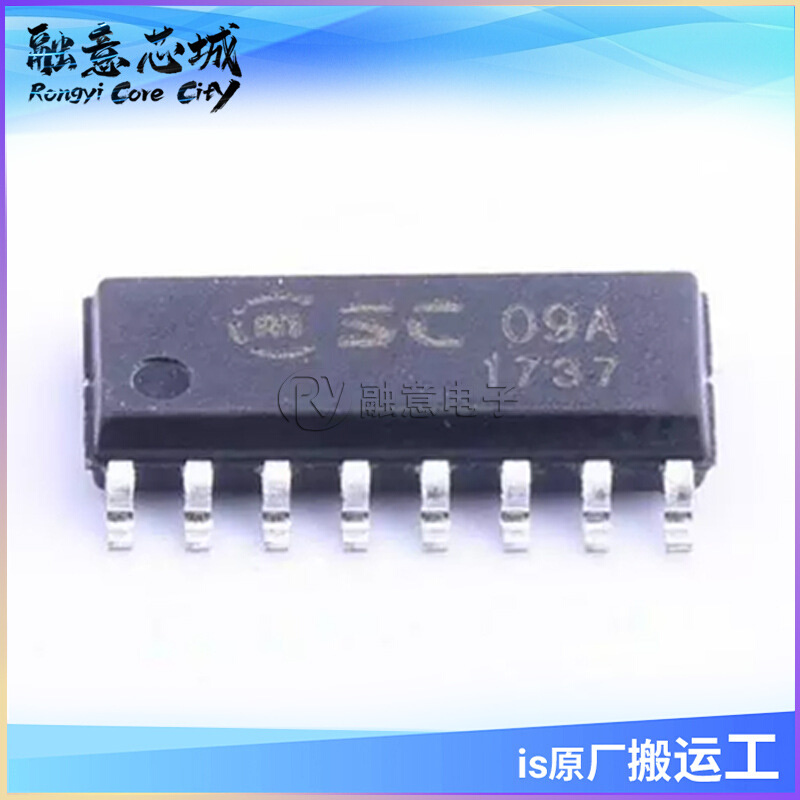SC09A?9个触摸按键?工业级设计?超强稳定性和抗干扰能力?集成电路