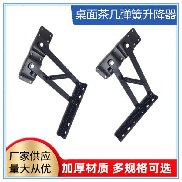 茶几桌面弹簧折叠升降器弹簧型 多功能收纳五金配件弹簧型连接件,基础建材,升降器,淘宝优惠券,粉丝福利购,淘宝优惠卷