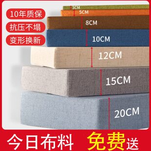 沙发海绵坐垫加厚加硬红木实木卡座座椅垫床垫飘窗高密度海绵垫