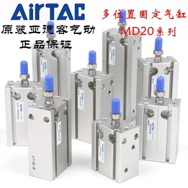 原装亚德客 自由安装气缸 MD20X5S MD20X10S MD20X15S MD20X20S