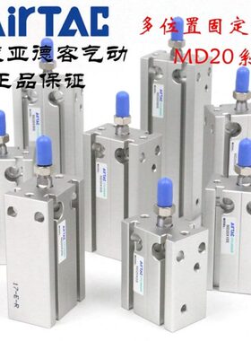 原装亚德客 自由安装气缸 MD20X5S MD20X10S MD20X15S MD20X20S