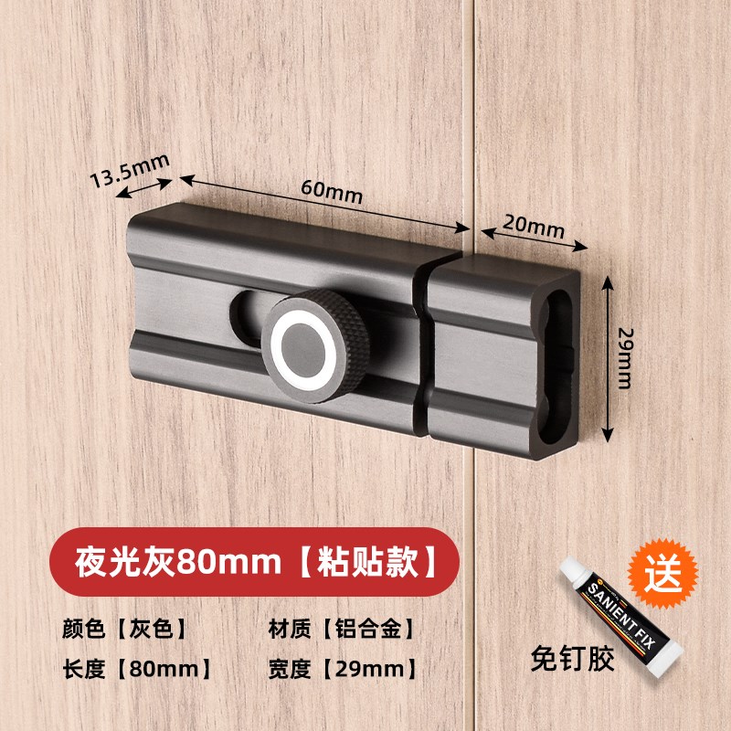 插销门栓免打孔简易门锁大门房间门卫生间锁扣T门窗反锁神器门扣