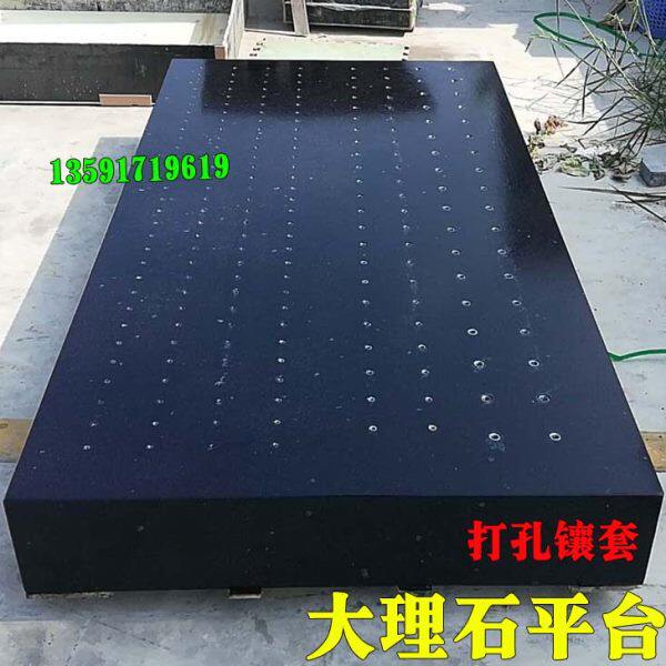 平台济南平青尺尺质直角尺型大理石块花岗岩检测V材大理石平台方