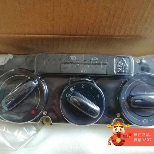 18D820047B朗逸空调面板朗逸空调控制面板手调空调18D 820 047 B