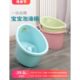 儿童洗澡桶大号家用宝宝加厚泡澡桶室内小孩婴儿可坐一体浴盆澡盆