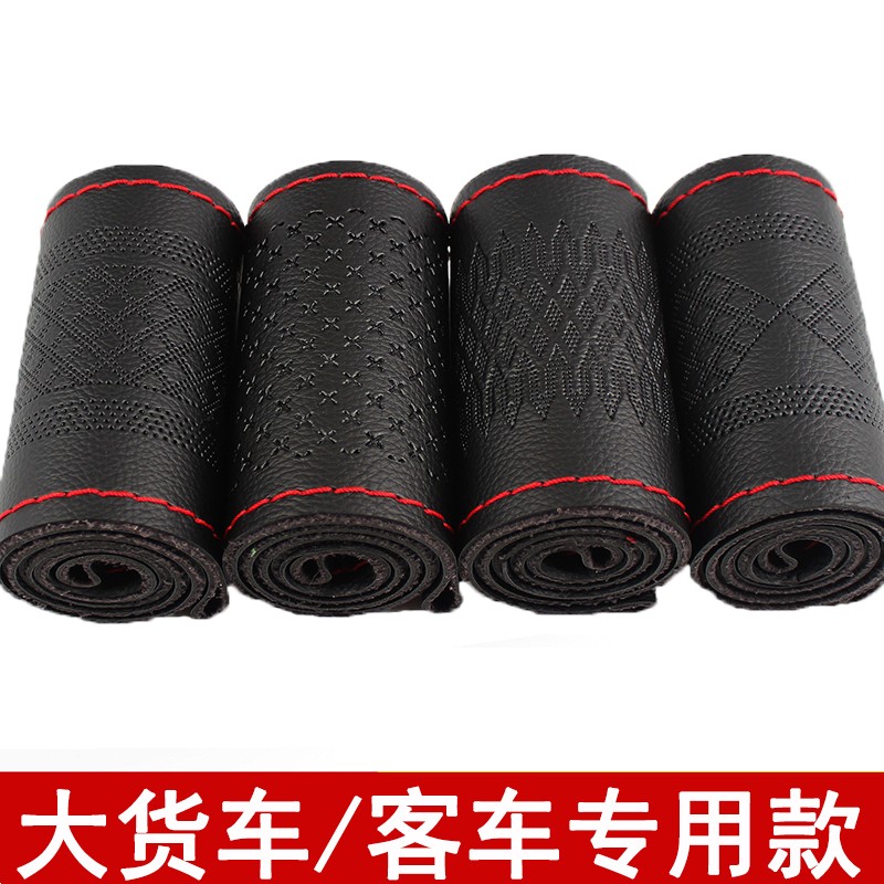 解放新J6P/JH6/J6L/J7龙VH悍V天V途V大货车手缝方X向盘套汽车把套