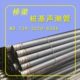 声测管50 超声波检测管57mm54黑龙江厂 1.2桥梁桩基螺旋钳压套筒式