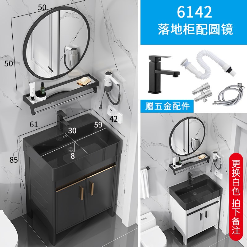 小户型加厚太空铝黑色q浴室柜组合卫生间落地洗脸洗手盆柜洗漱台
