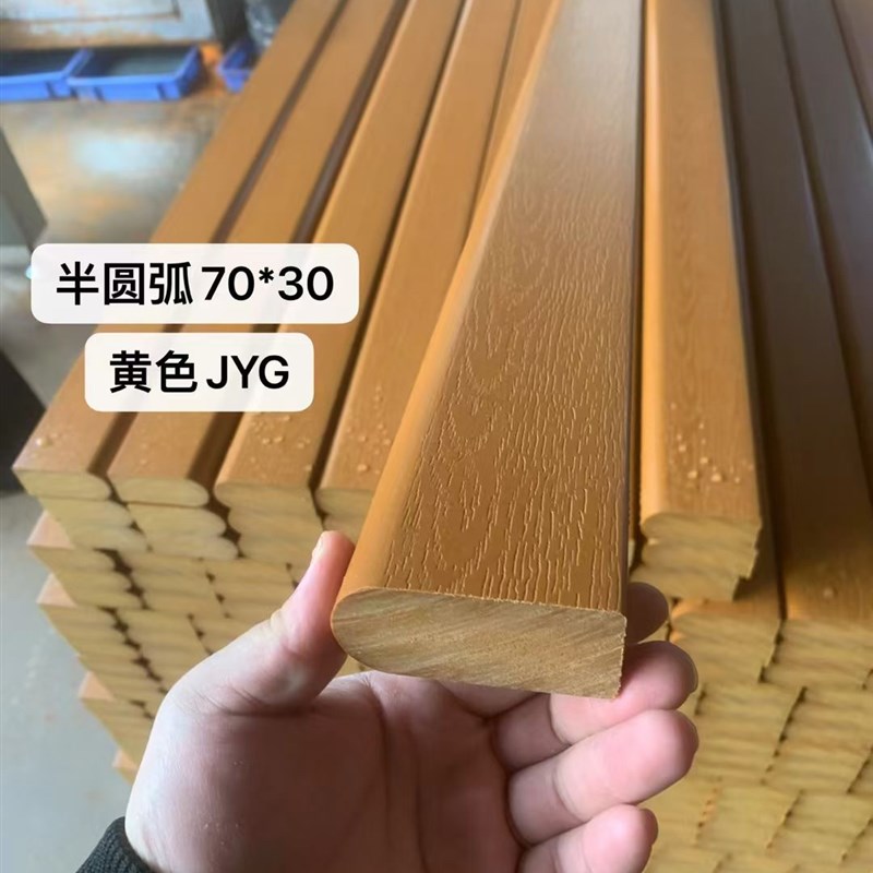 PS塑木板 户外塑木条 公园椅防腐D木实木凳条 更换 零维护 不刷漆