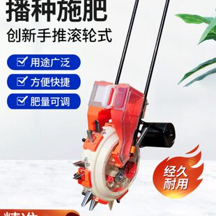 手推式播种机玉米花生黄豆水稻小麦蔬菜多功能新款自动小型点播机