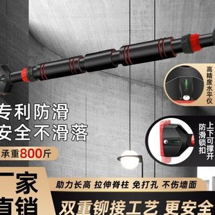 璇哥家用单双杠健身器材墙体单杠引体向上器门上单杠增高训练器材