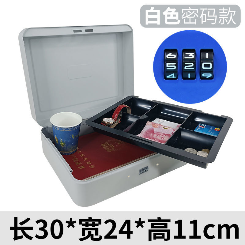 磨砂密码零钱盒带锁钱箱手提小铁箱子收银箱保险盒桌X面首饰收纳