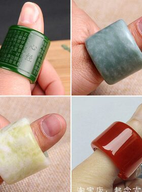 男士扳指男款大拇指戒指和田玉白玉碧玉筒心经王爷文玩指环平安