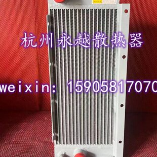 福田雷沃FR60E挖掘机水箱散热器水冷器 加厚板翅 优质全铝